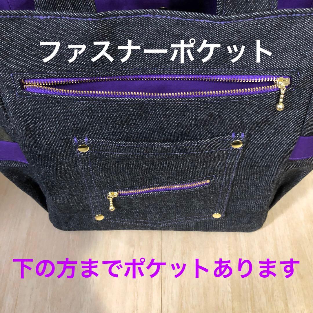 pururunpanda　トートバッグ　ブラック×パープル【新品デニム】