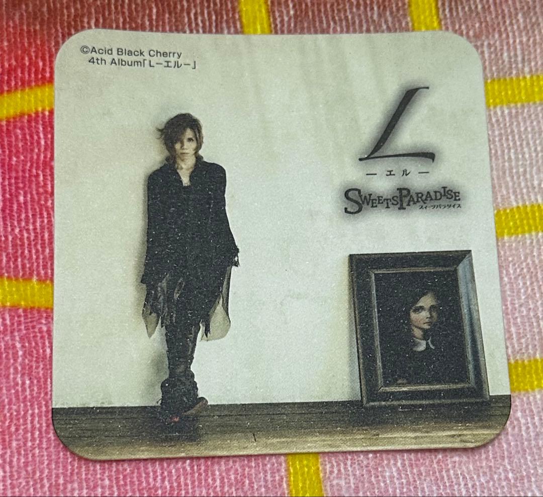 Acid Black Cherry グッズセット Janne Da Arc