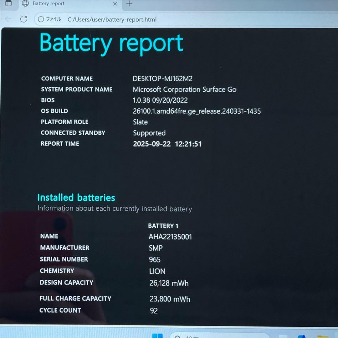 Windowsタブレット本体 Microsoft Surface Go 64GB Model 1824 #1