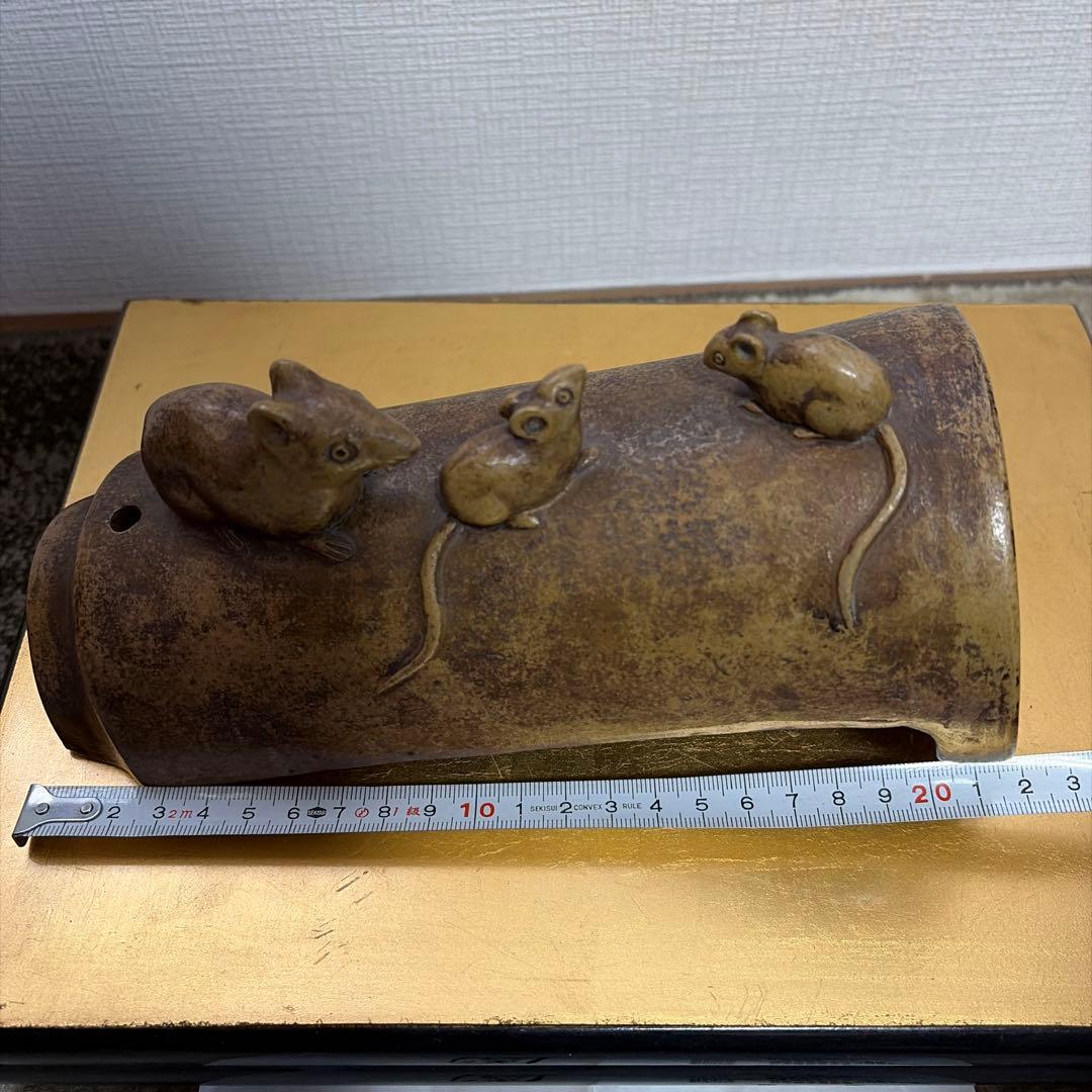 備前焼　瓦ネズミ　金重陶陽