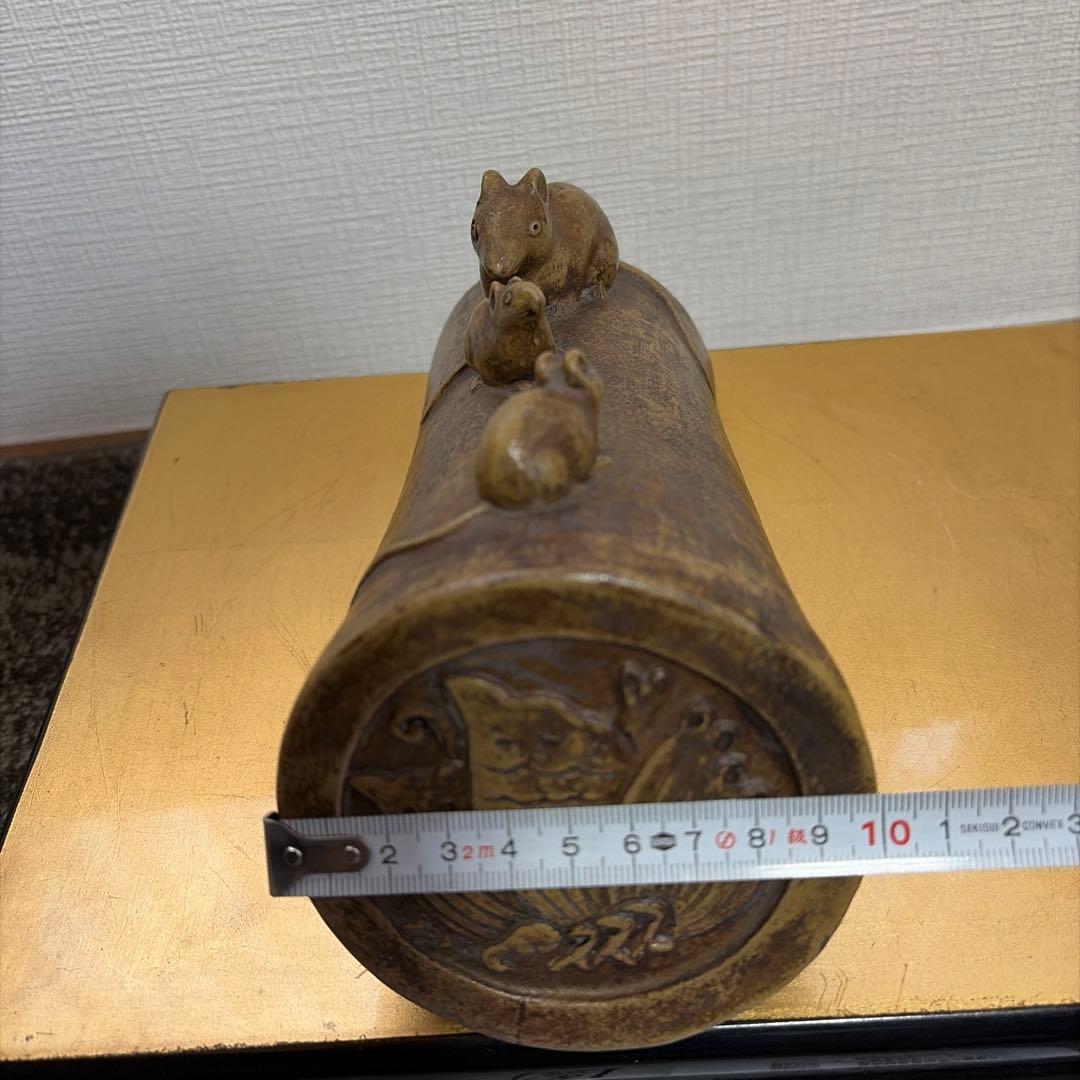 備前焼　瓦ネズミ　金重陶陽