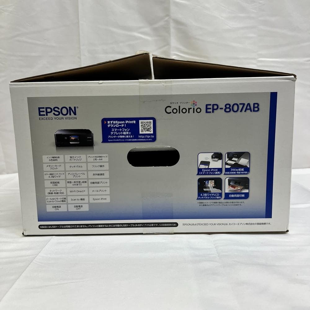 ◆EPSON プリンター Colorio EP-807AB ブラック 11087