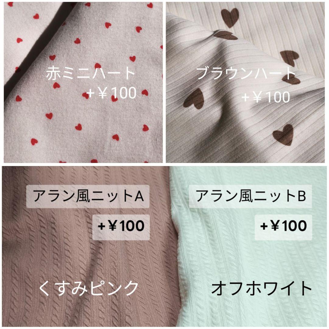 【 セミオーダー】 リバーシブル スタイ よだれかけ 名入れスタイ
