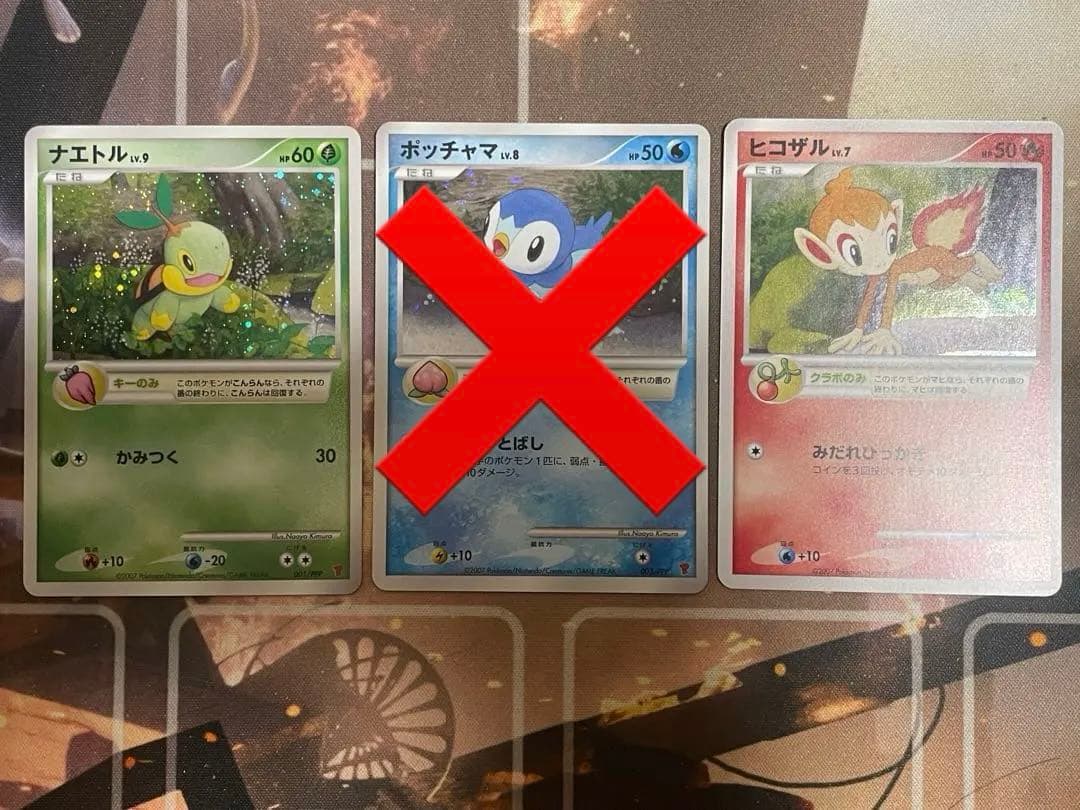 ナエトル ポッチャマ ヒコザル プレイヤーズ プロモ ポケモンカード