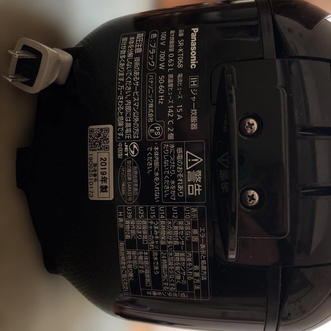 Panasonic SR-KT068 炊飯器 2019年製