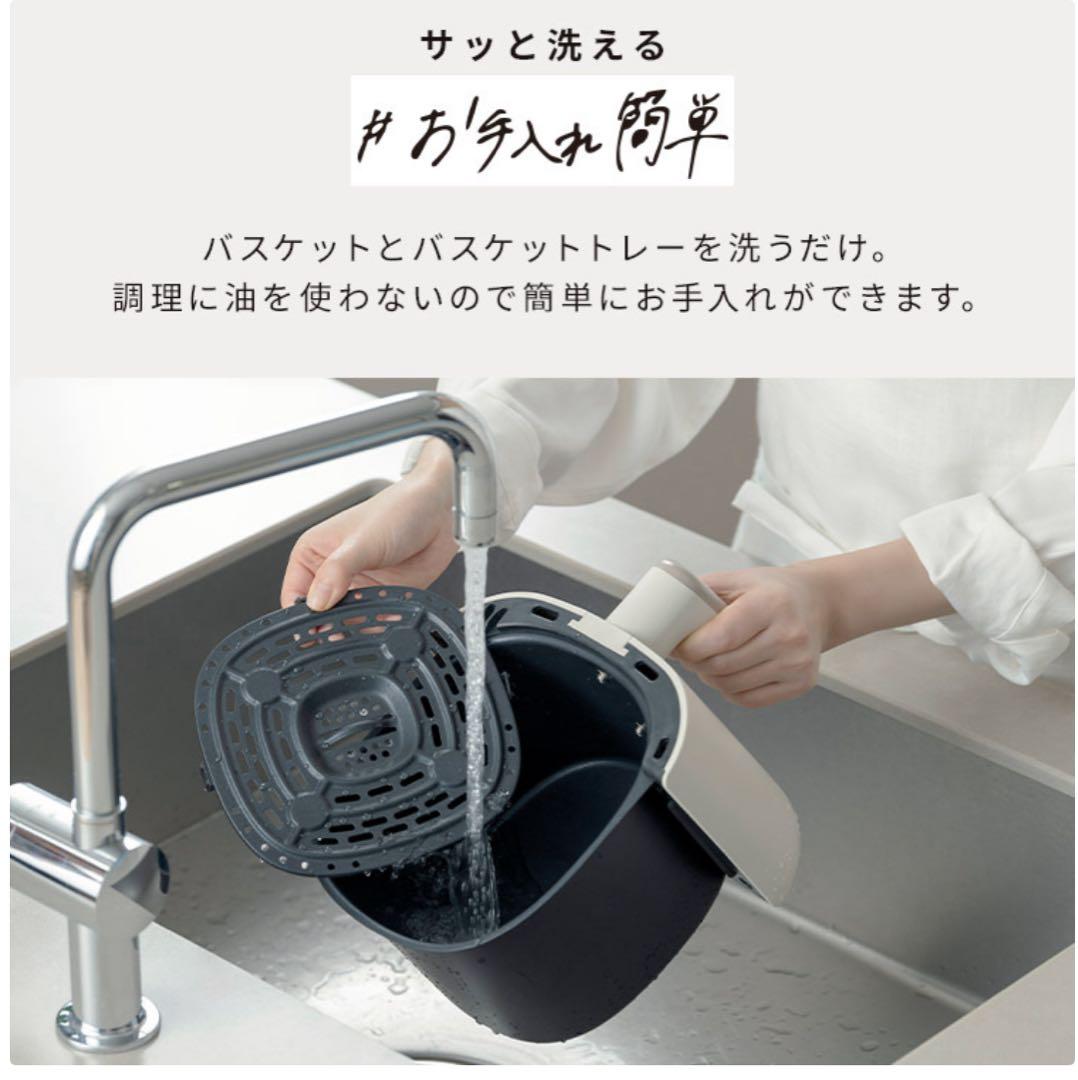 【最新モデル新品】アイリスオーヤマ 過熱水蒸気エアフライヤー FV-M30A-C