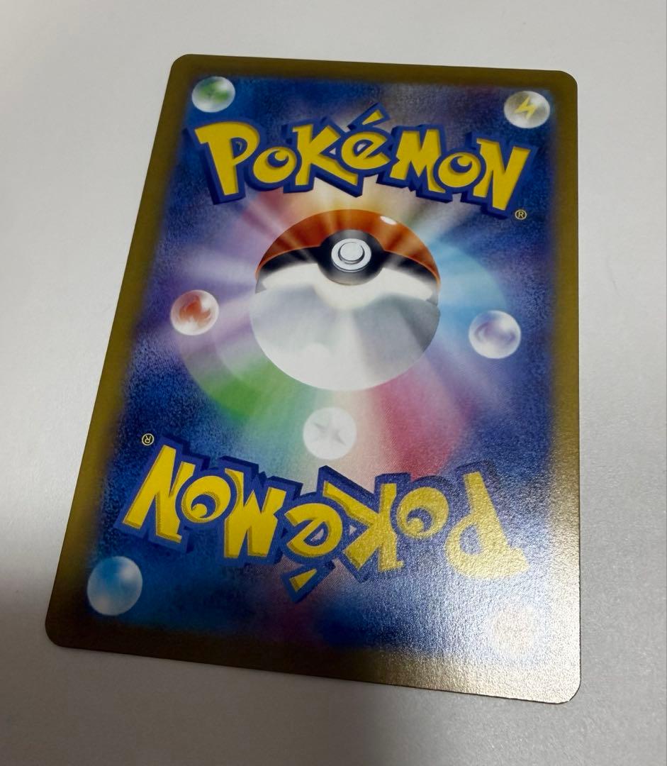 エーフィex SAR SV8a テラスタルフェスex　ポケモンカード