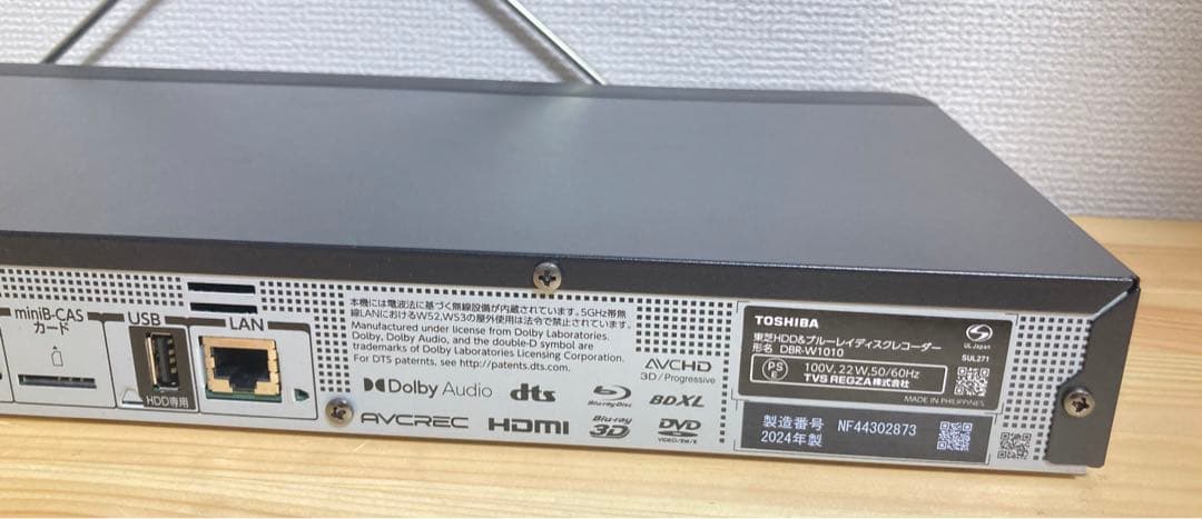 ☆2024年製！ TOSHIBA REGZA DBR-W1010 BDレコーダー