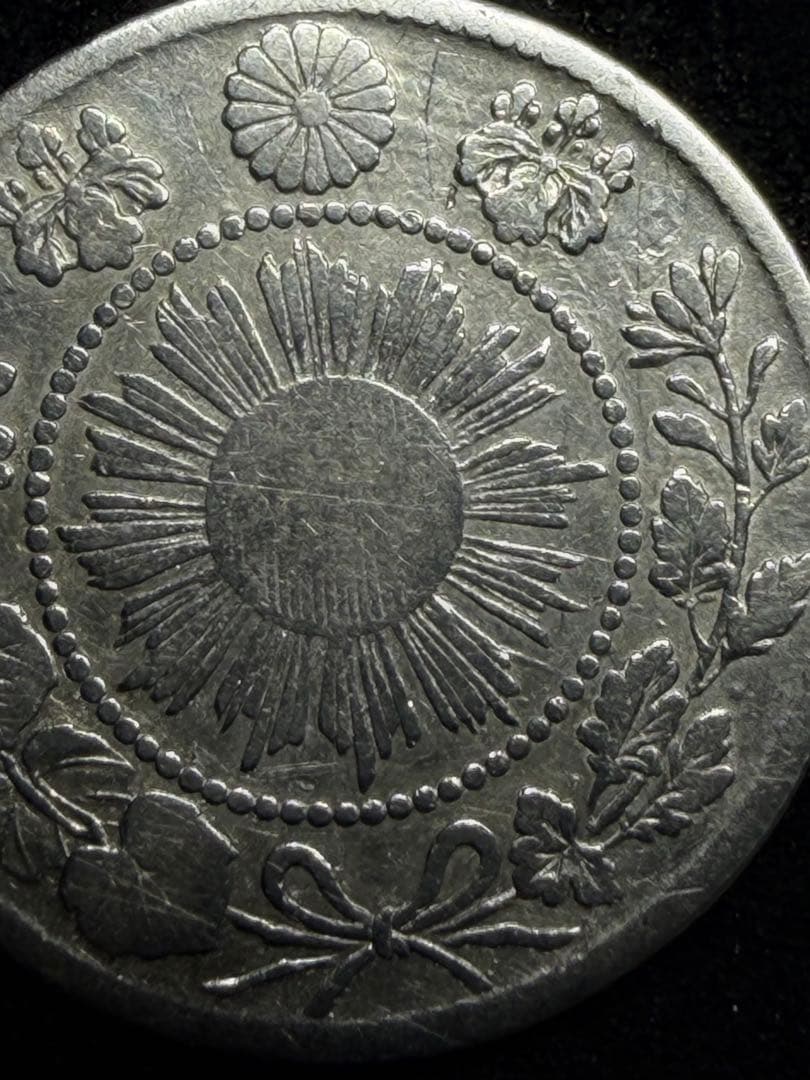 旭日竜10銭銀貨 明治3年 明瞭ウロコ 極美-