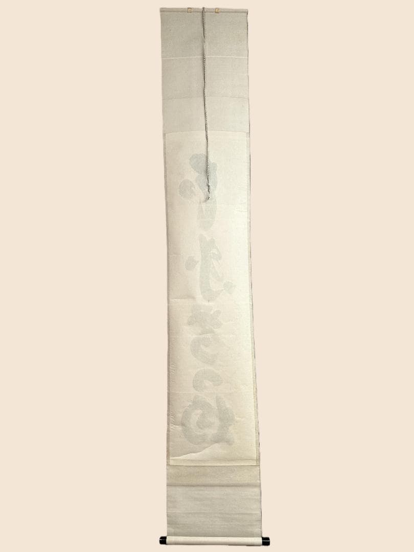 薫*風様 小林太玄『本来無一物』茶道具 共箱 一行書 臨済宗大徳寺黄梅院住職 掛