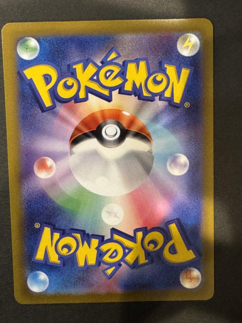 ポケモンカード VSTARユニバース AR 9枚セット ピカチュウ ポケカ
