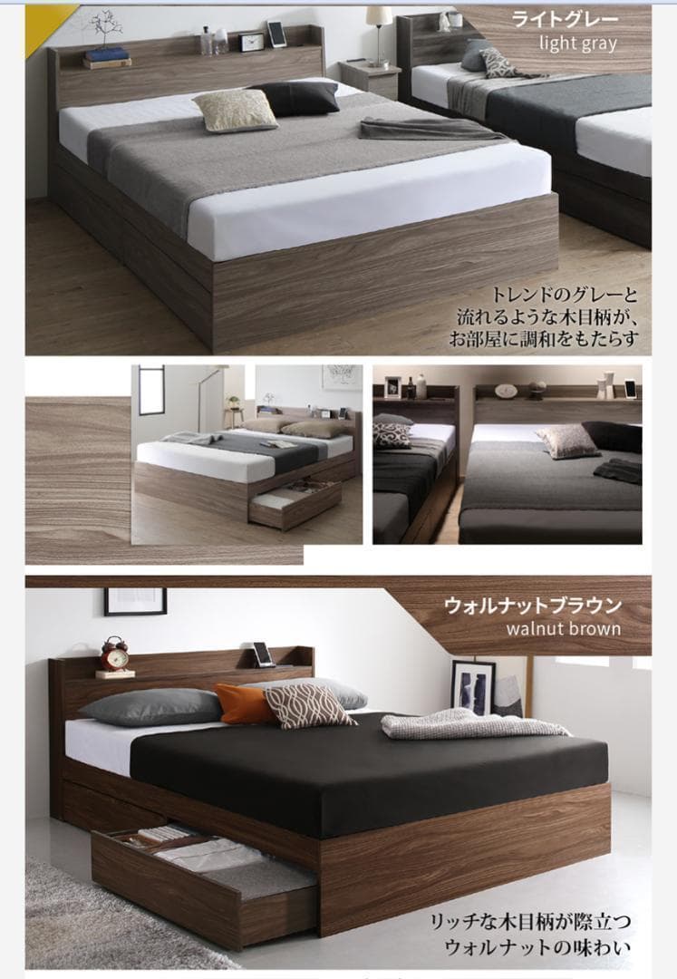 【こむぎ】セミダブルベッド 収納 棚 2口コンセント マットレス付W