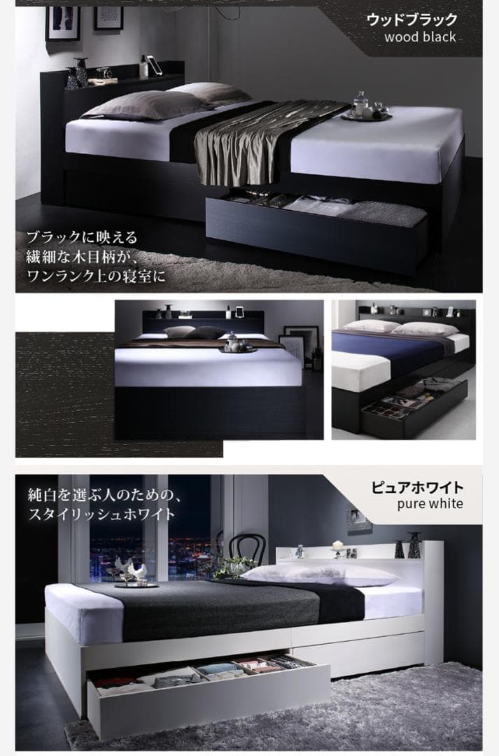 【こむぎ】セミダブルベッド 収納 棚 2口コンセント マットレス付W