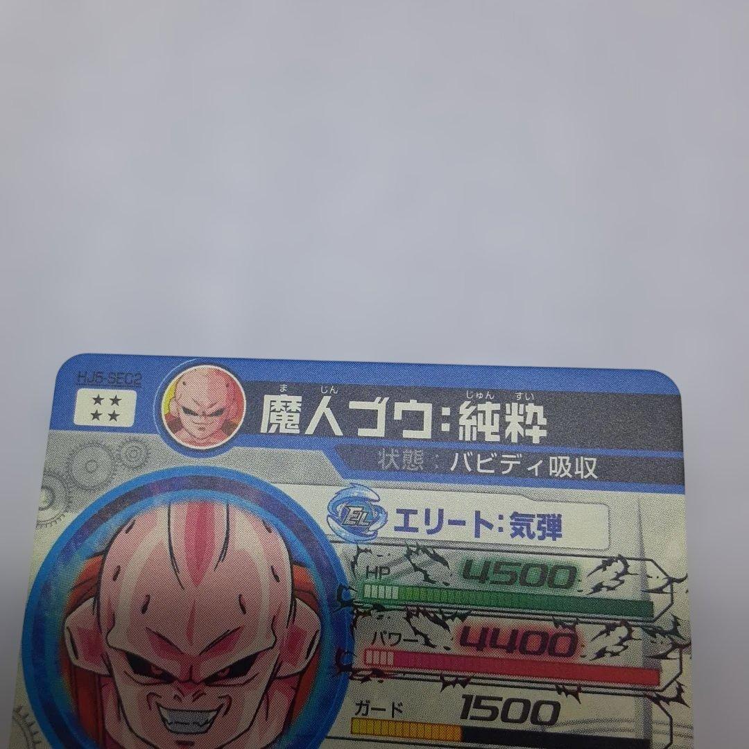 とまと様