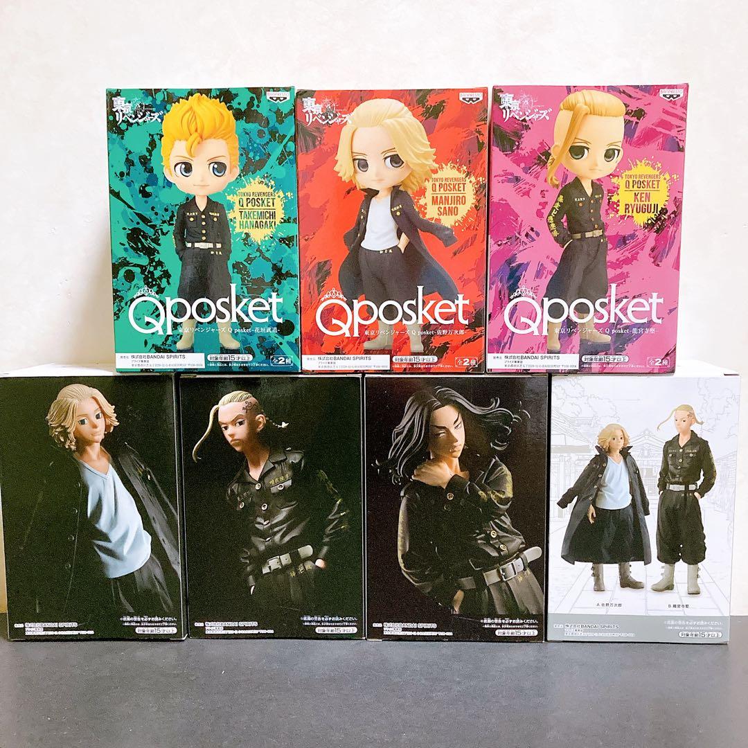 【新品未開封】東京リベンジャーズ キューポスケット 7点セット