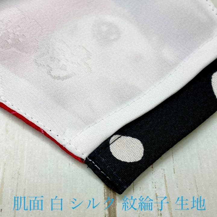 《サンプル》 両面 シルク 立体 マスク 3way ハンドメイド 文化人形 ②