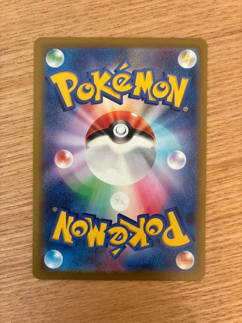 【美品】ポケモンカード　メガゲンガーSAR