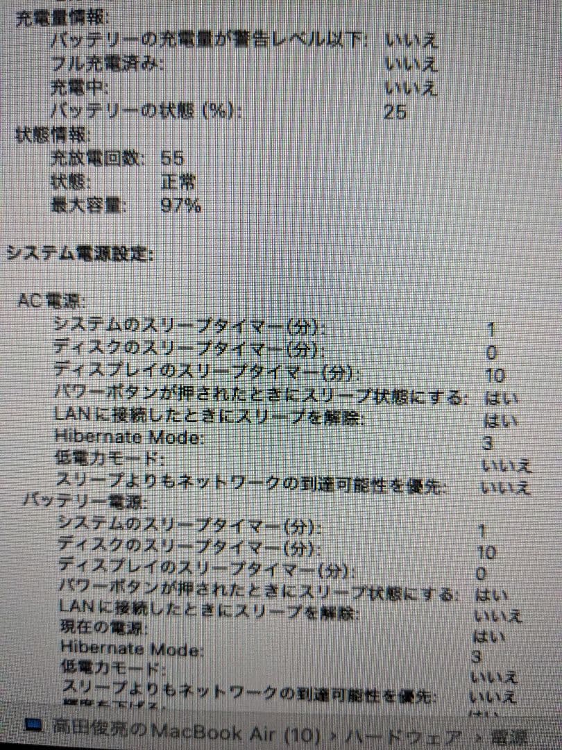 M4 MacBook Air 13インチ ◎カバーセット