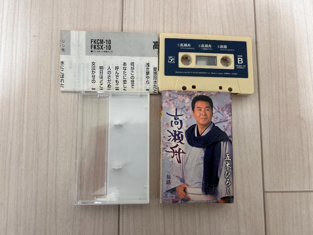 【動作確認済】Spirit of St. Louis ラジオ CD/カセット