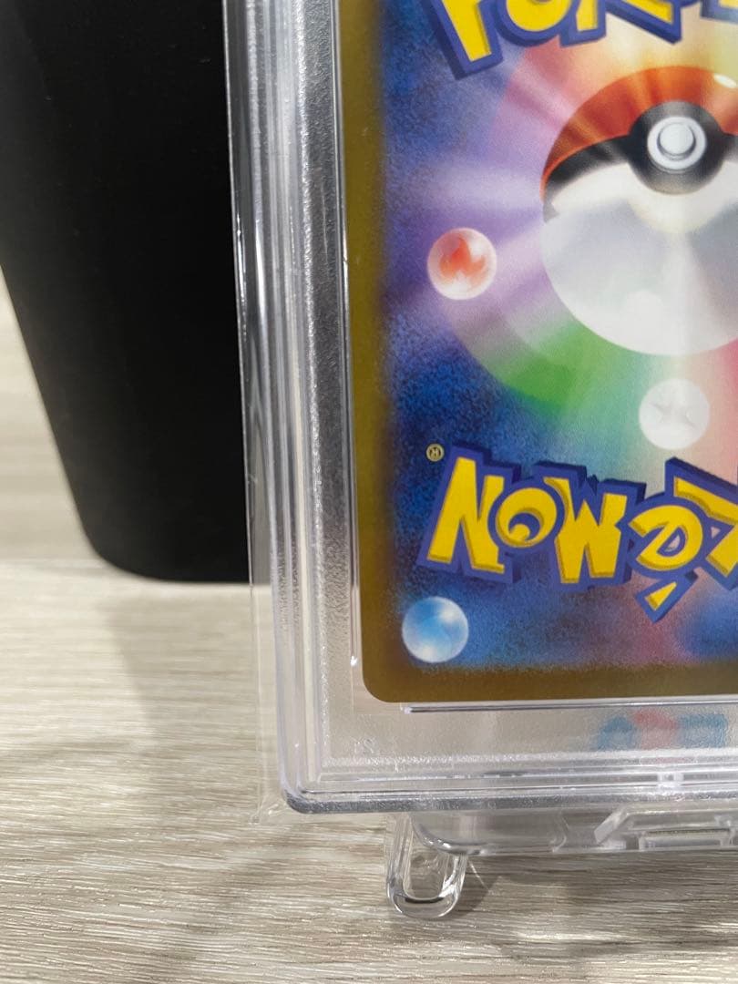 ミモザSR【PSA10】