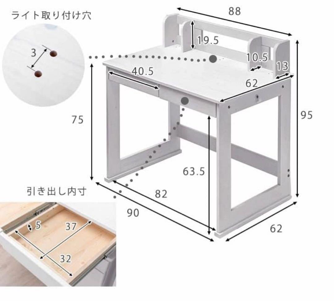 【未使用】キッズデスク　学習机　木製デスク デスクのみ　ホワイトウォッシュ