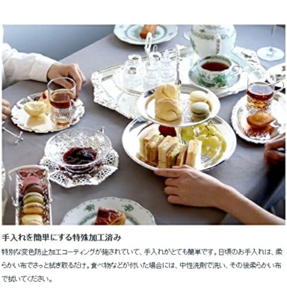 【新品未使用】QUEEN ANNE クイーンアン ギャラリーラウンドトレイ