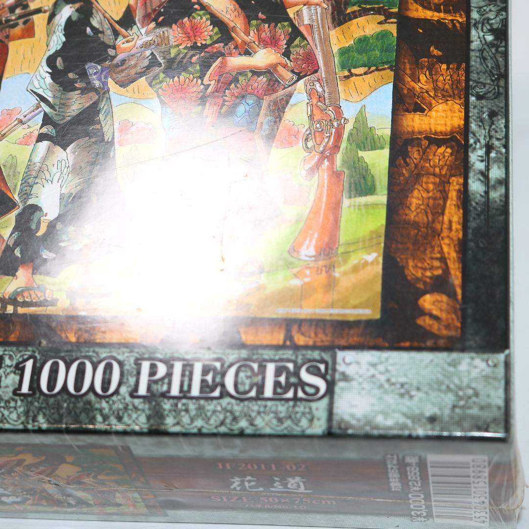 【新品未開封 シュリンク付き】ワンピース ジグソーパズル 花道 1000ピース