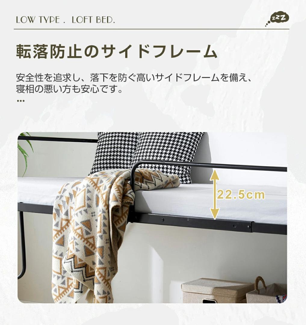 ロフトベッド　シングルサイズ　ロータイプ　北欧風　一人暮らしに最適　WHITE