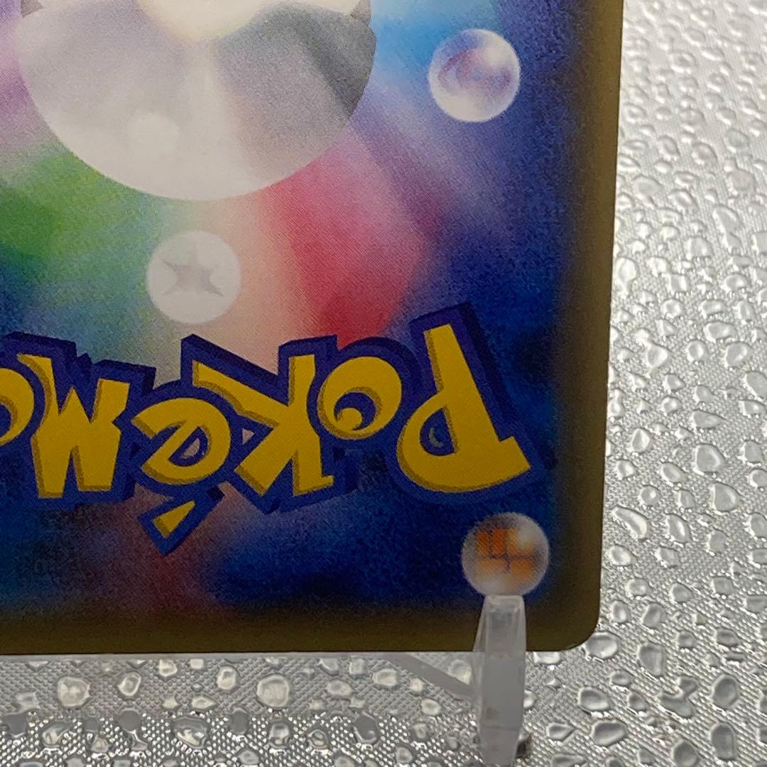 大特価 サトシゲッコウガEX プロモ テレビ東京電話版【ポケモンカード】