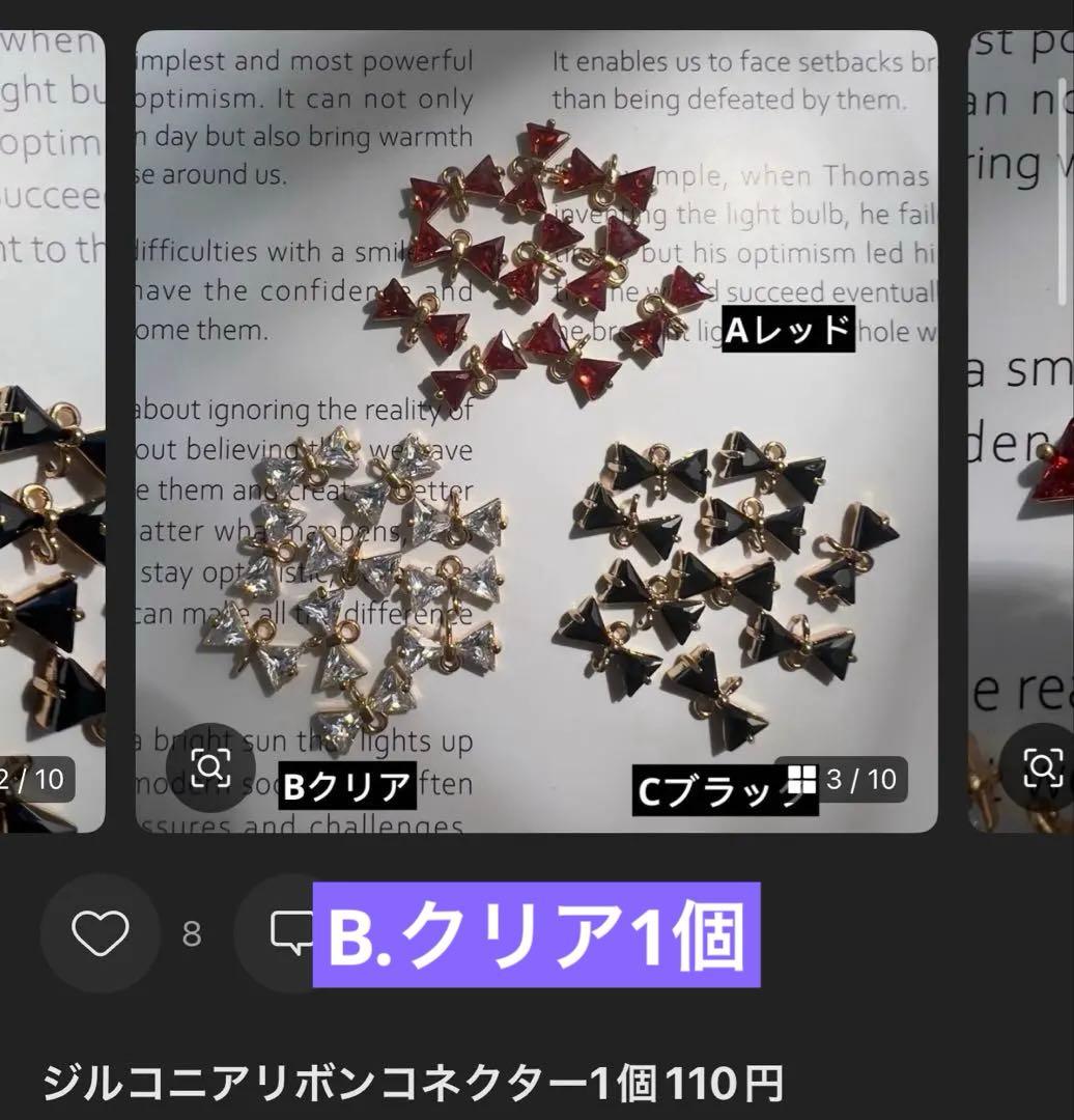 ange♡accessoryページ(4月3日までお取置き可能)