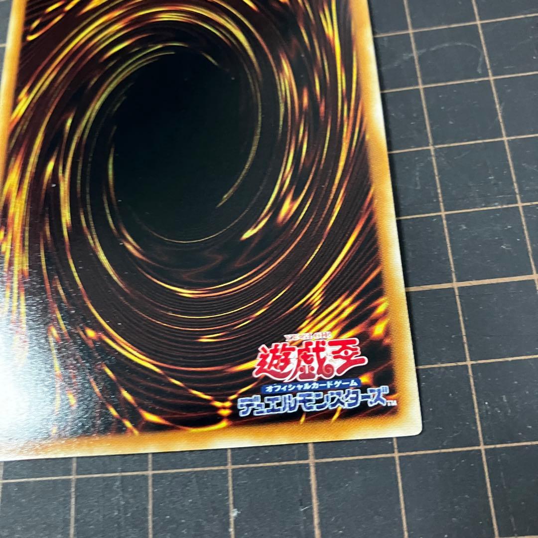 【希少】遊戯王　大嵐　ウルトラレア