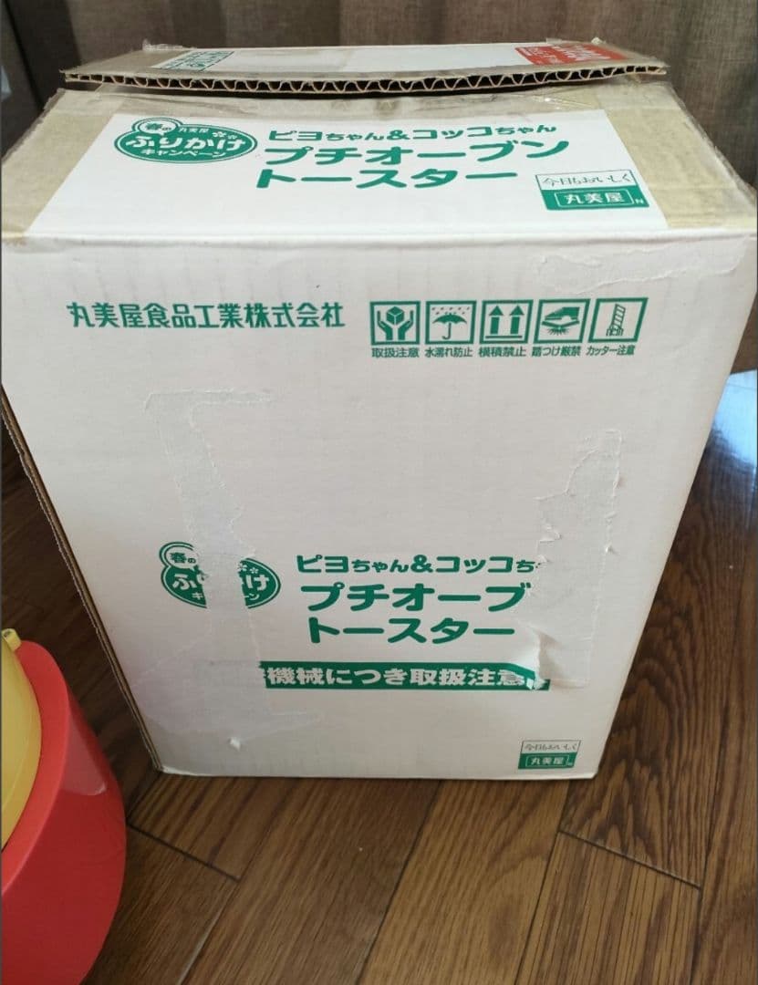 珍品希少！丸美屋 ピヨちゃん&コッコちゃんオーブントースター＋おひつレンジジャー