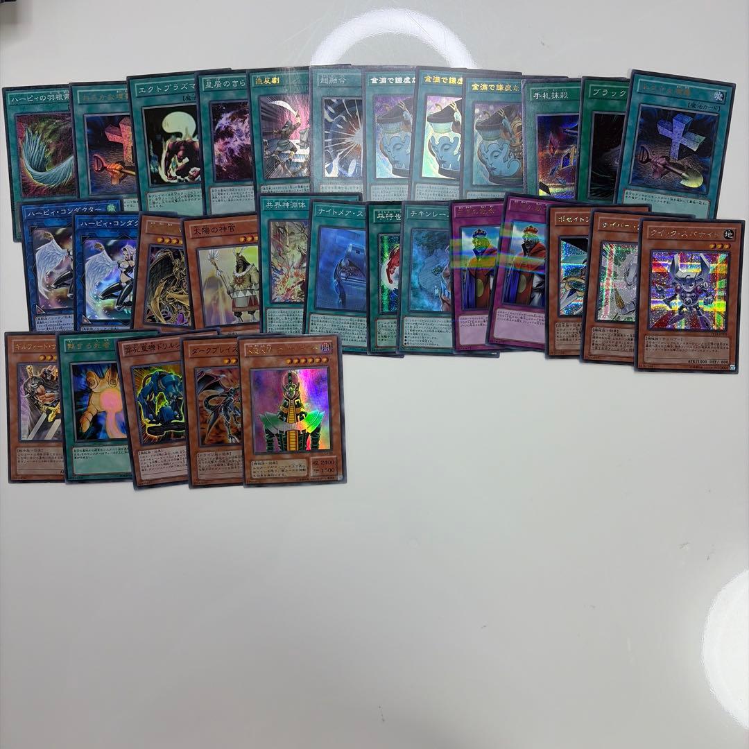 遊戯王 スーパーレア 以上 まとめ売り