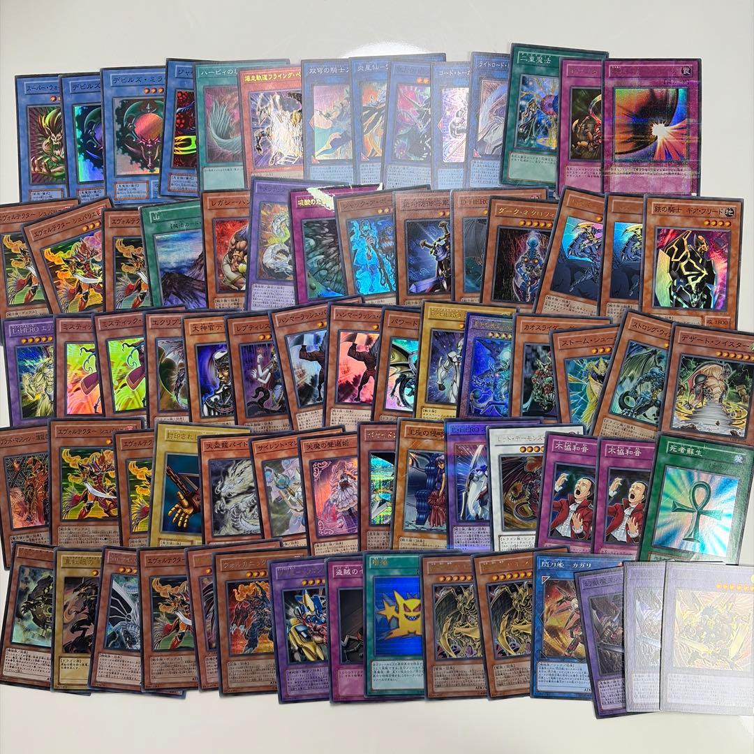 遊戯王 スーパーレア 以上 まとめ売り