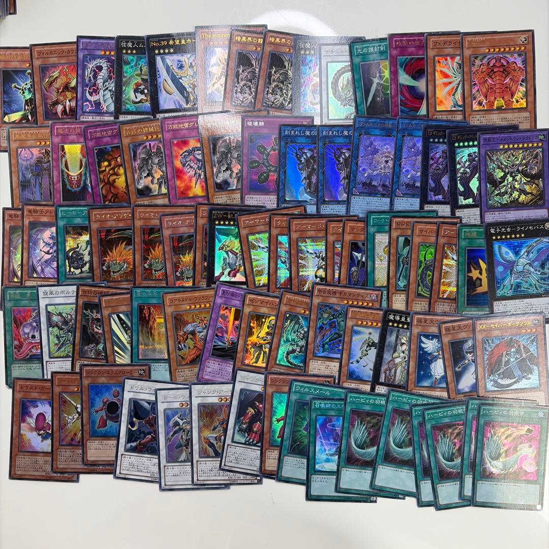 遊戯王 スーパーレア 以上 まとめ売り