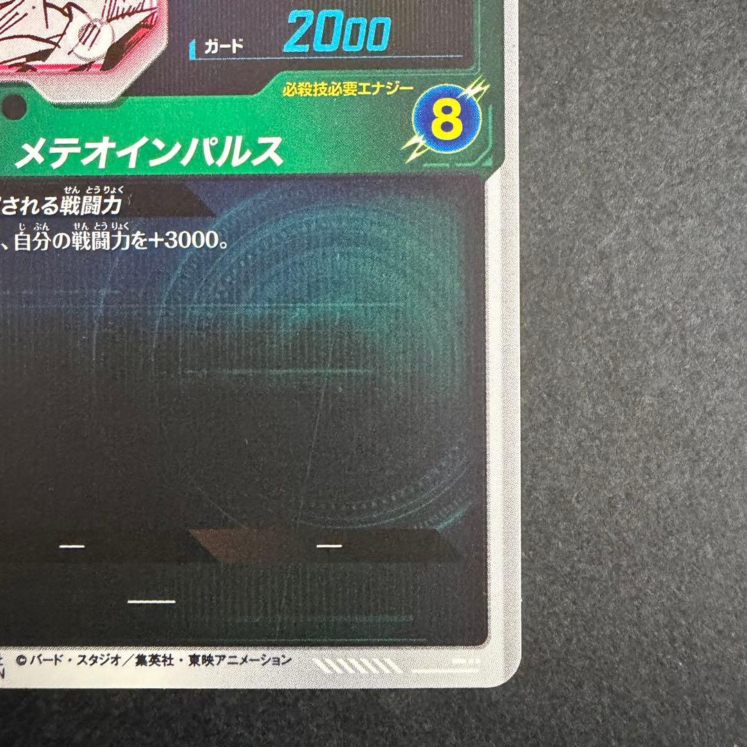 アドバンスパック APT-002 孫悟空 パラレル