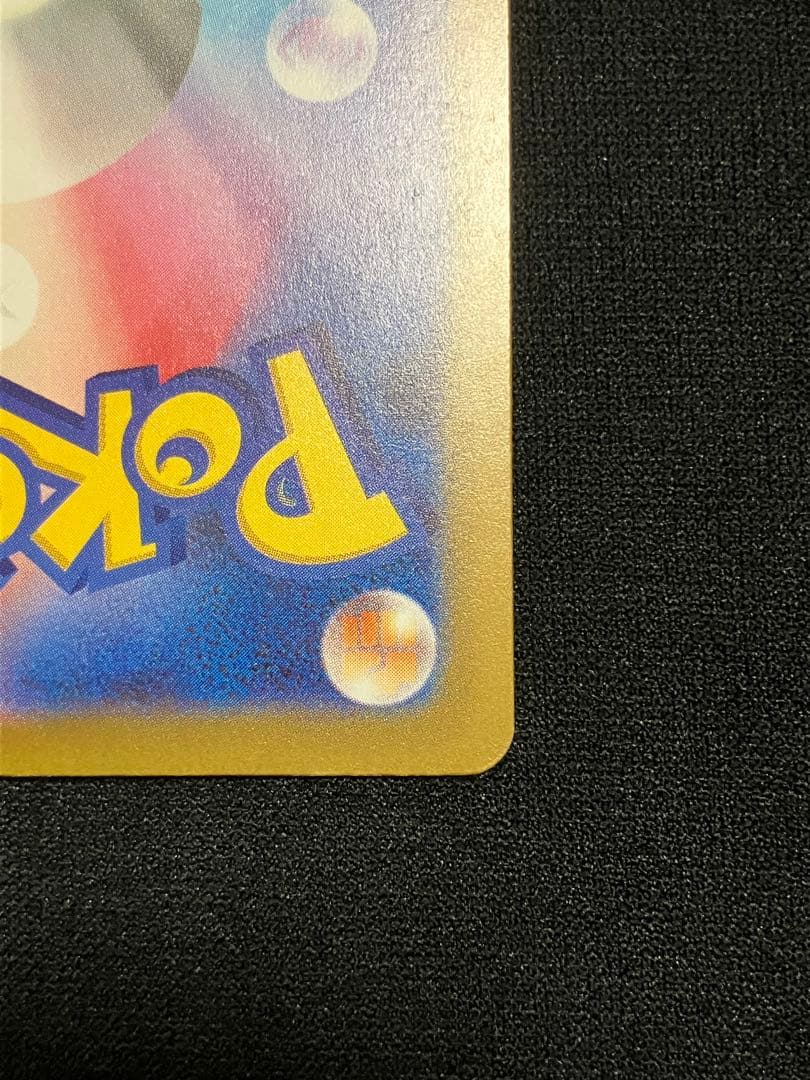 R*a様 メガゲンガーEX SAR ポケモンカード