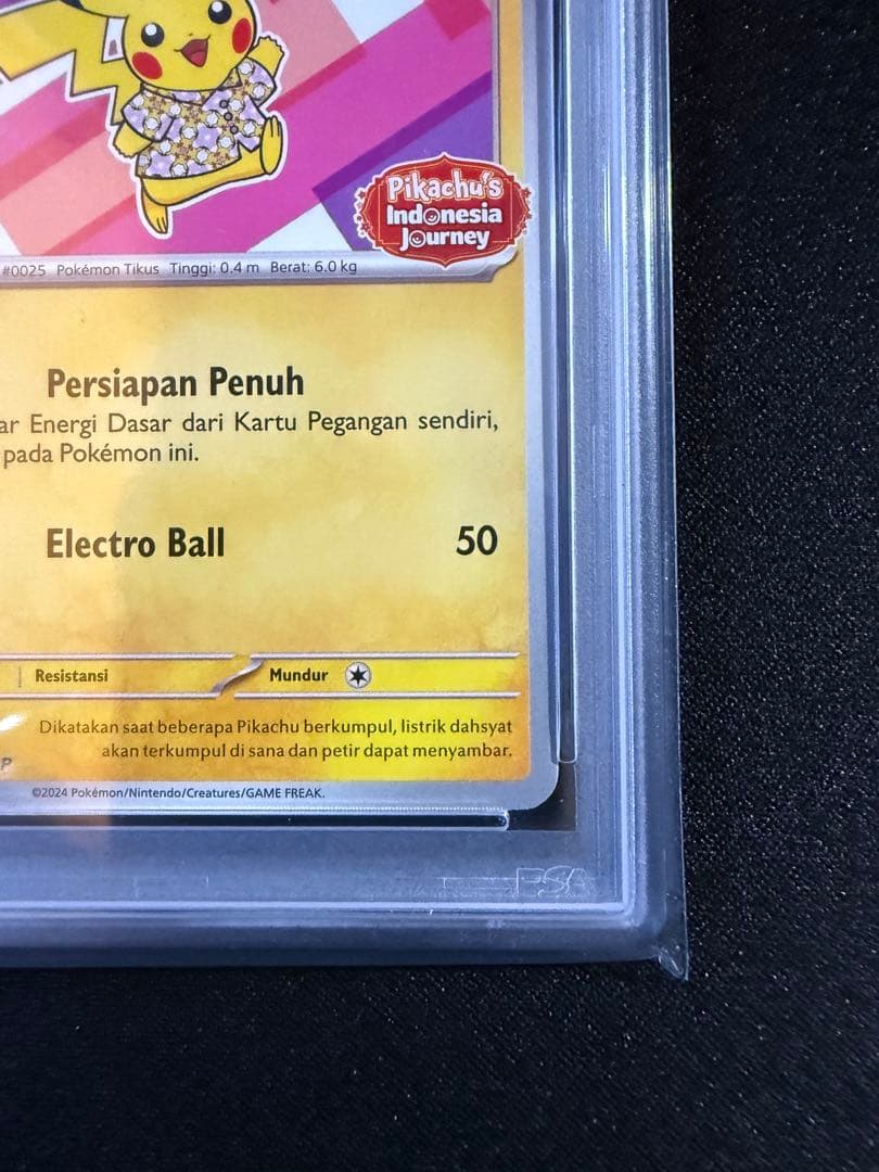 【PSA10】 バティックシャツのピカチュウ190/SV-P ポケモンカード