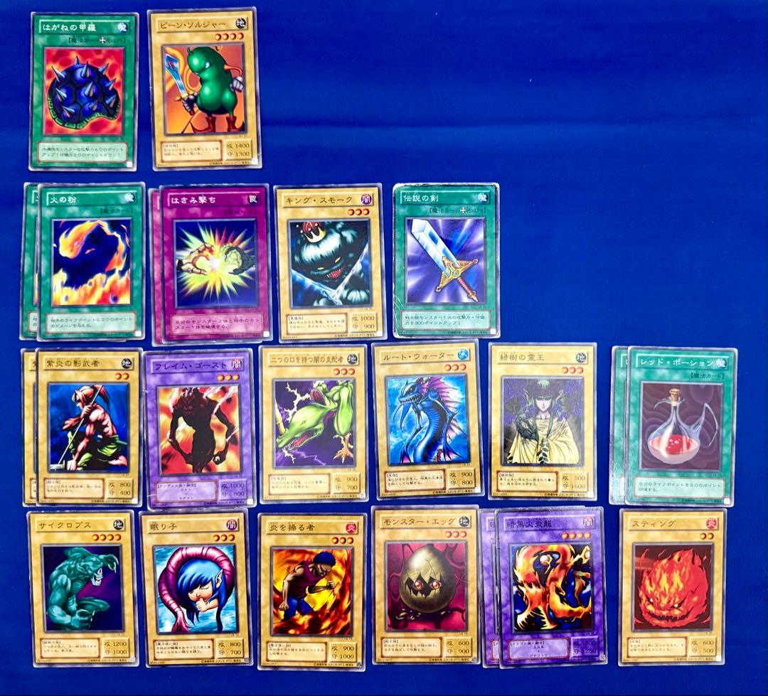 遊戯王カード　第二期　566枚　まとめ売り