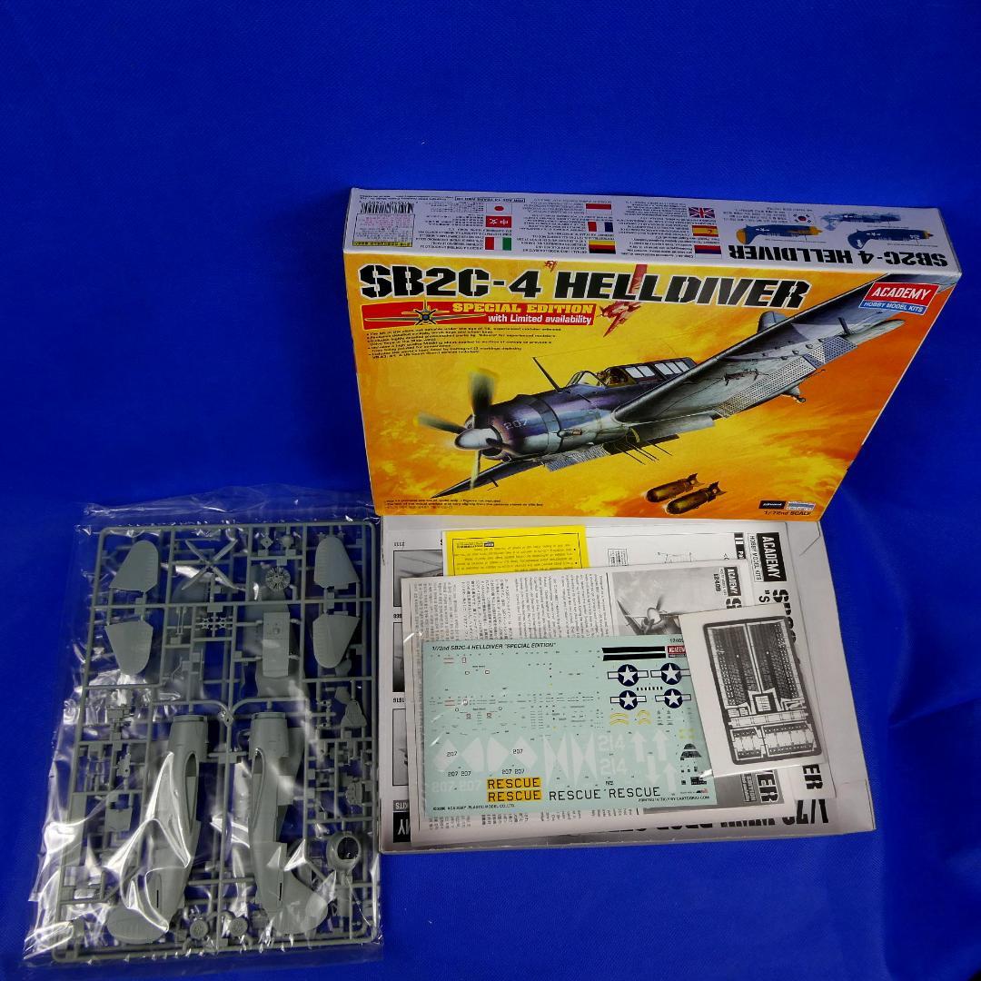ヘルダイヴァー★SB2C-4★アメリカ海軍★偵察爆撃機★スペシャルエディション