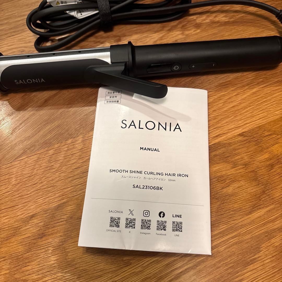【SALONIA 】サロニア スムースシャイン ヘアアイロン カール 32mm