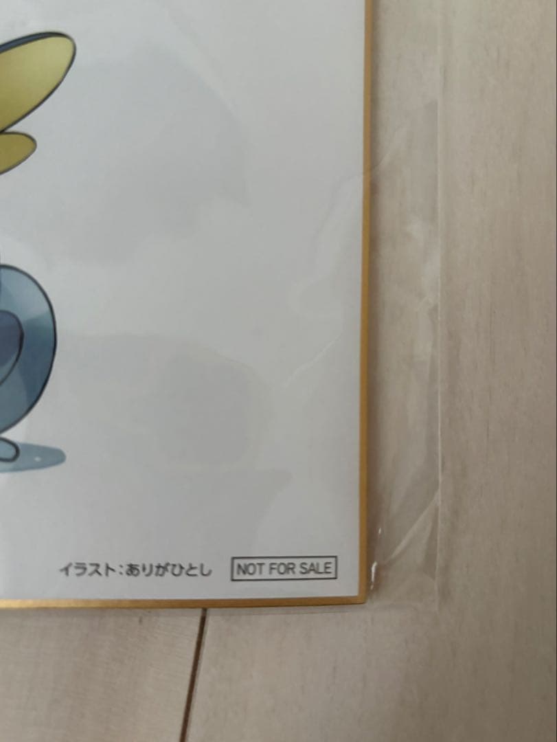 『ポケットモンスター』ユウリ with メッソン 1/8 完成品フィギュア