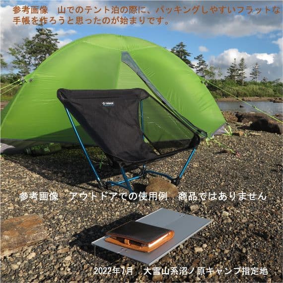 システム手帳　ルガトショルダー ワイン　B7ミニ6穴用　フラットタイプ