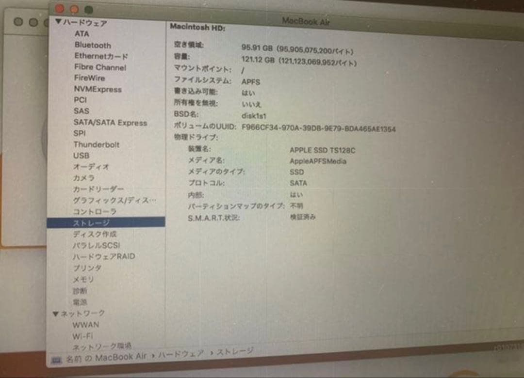 MacBook Air mid 2011 usキーボード　corei5