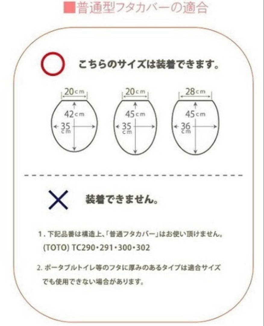 トイレマット ４点 セット 普通型 イエロー 北欧 おしゃれ