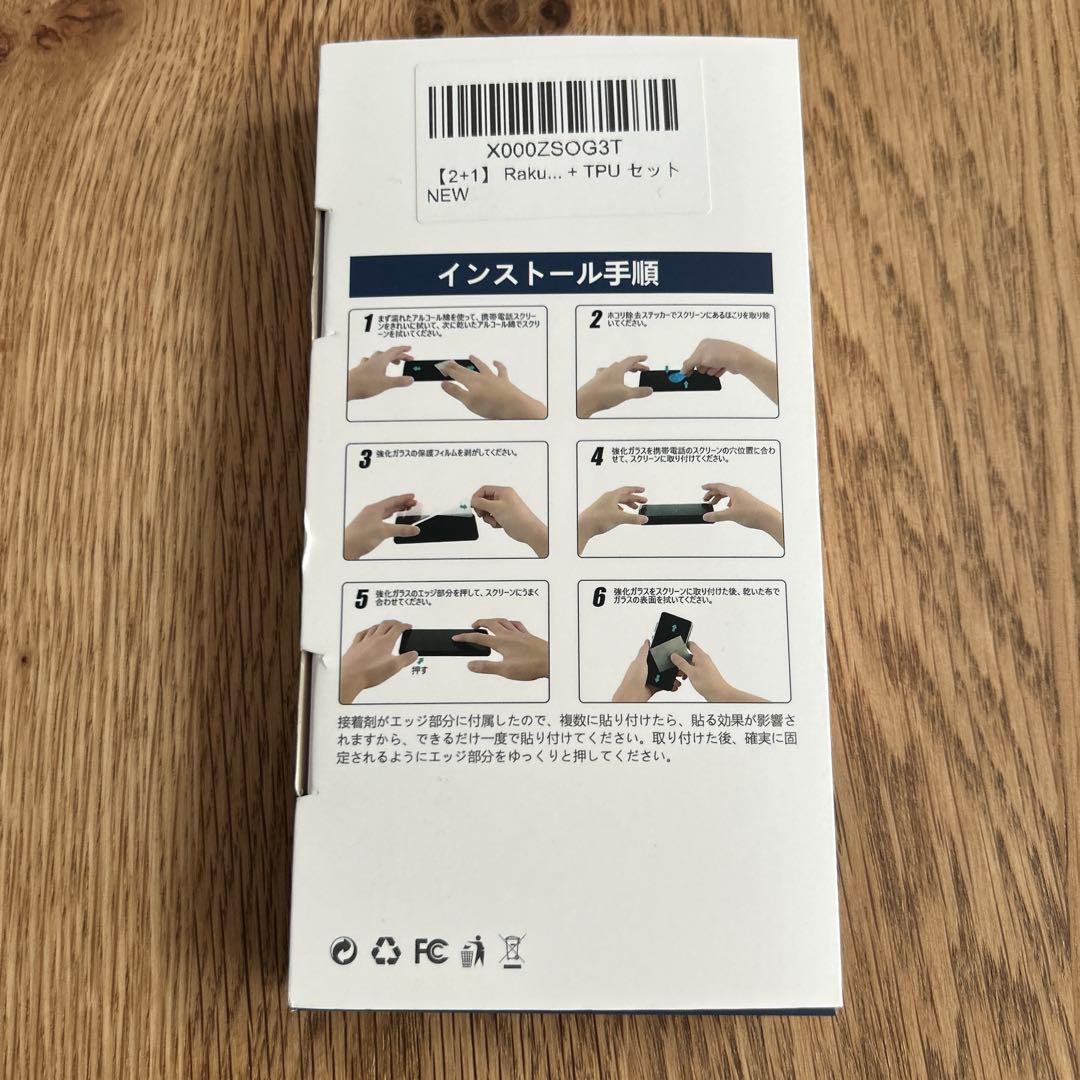 n*2様 Rakuten Hand5G