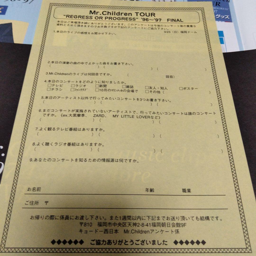 Mr.Children　パンフレット他3冊セットおまけ物販カタログ
