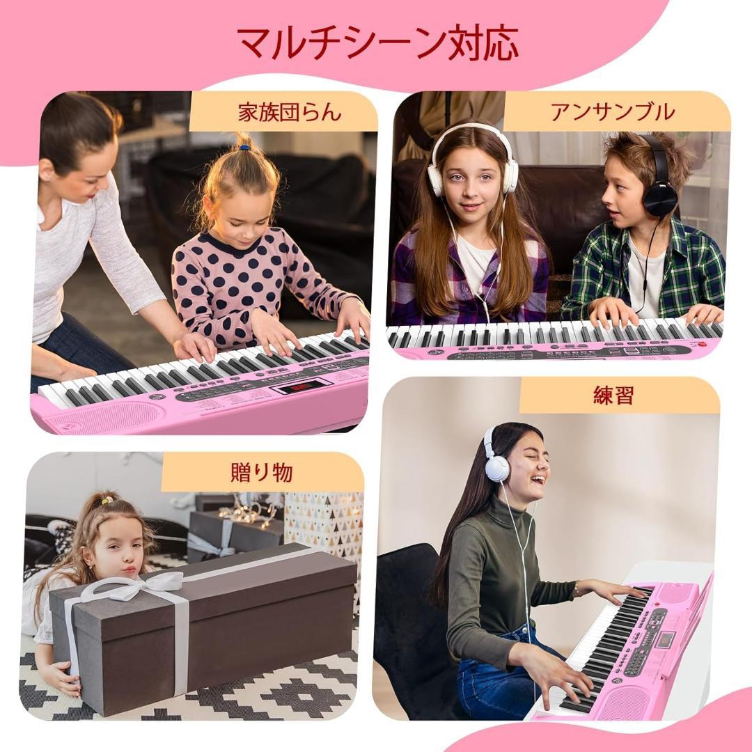 電子ピアノ 61鍵盤 キーボード 電子キーボードピンク 200種類リズム