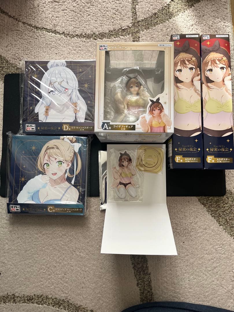 3月31日までの限定出品！ライザのアトリエ1番くじ商品　まとめ売り