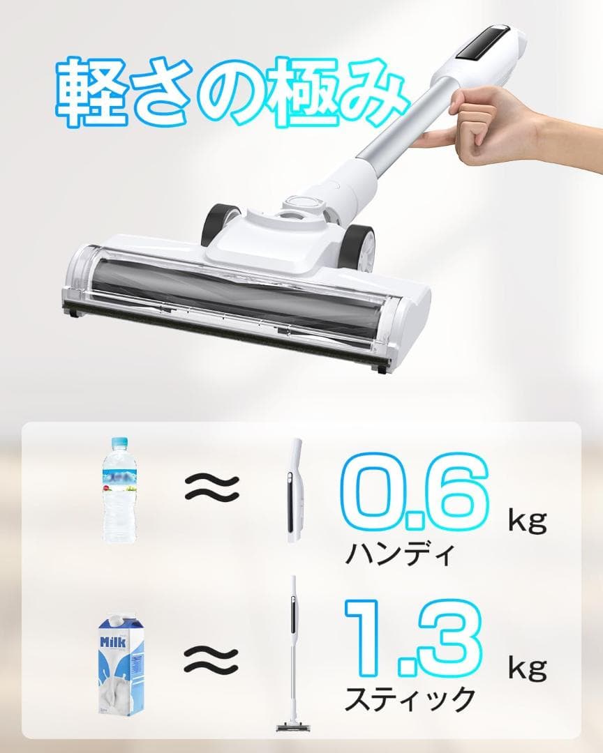 掃除機 コードレス 5超強力吸引　自立式 スティック クリーナー サイクロン式